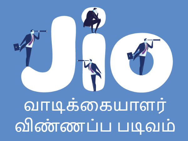 வழிமுறை #03