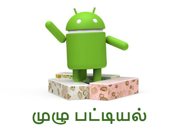 மேலும் படிக்க