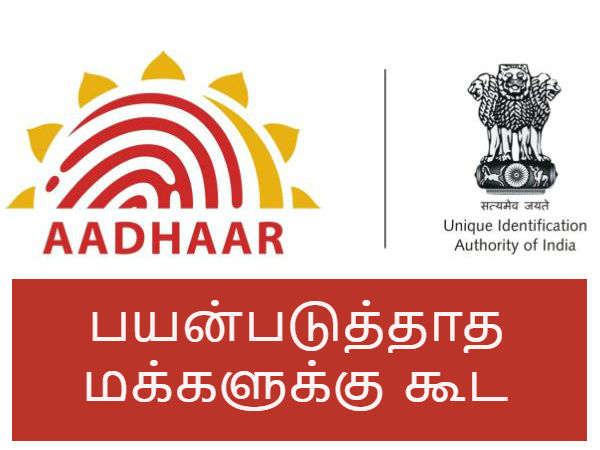 வெளிப்படையான ஆபத்து