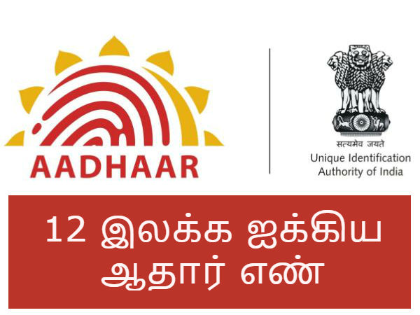 வழிமுறை #02