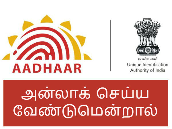 வழிமுறை #04