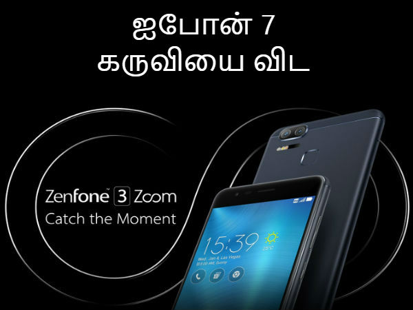 சூப்பர்பிக்சல் தொழில்நுட்பம்