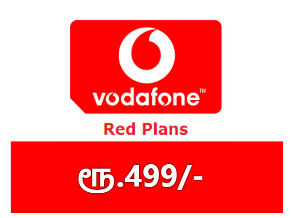 இரண்டு தொகுப்புகள்