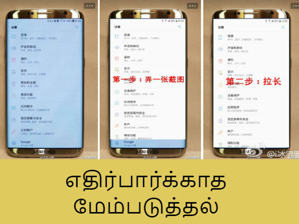 இரட்டை கேமரா 