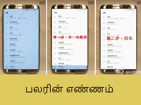கவர்ச்சியான தொழில்நுட்பம்