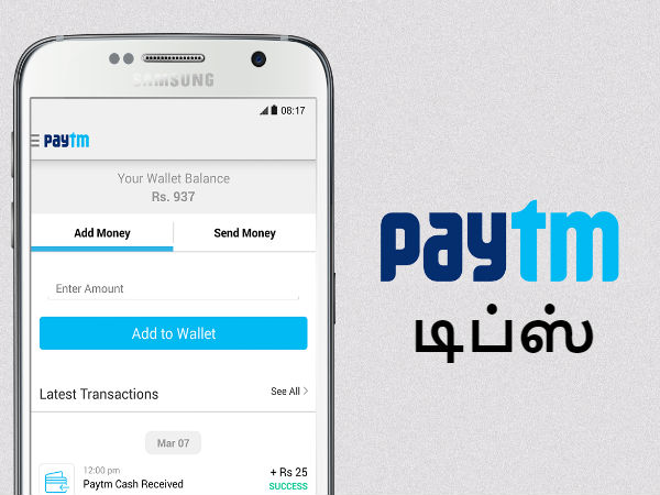 மேலும் படிக்க :