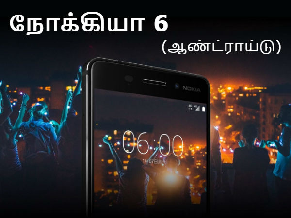 மேலும் படிக்க