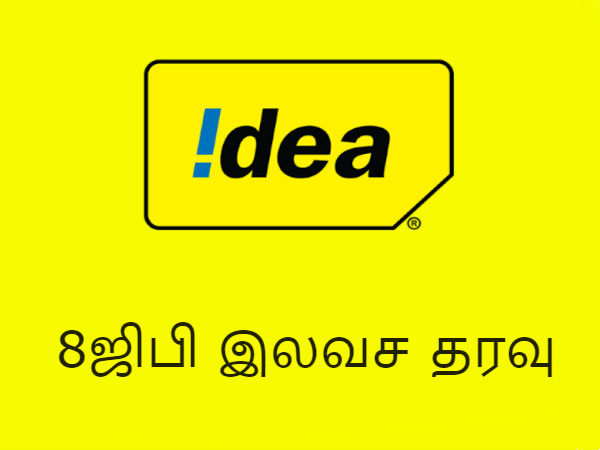 மற்றொரு பேக்