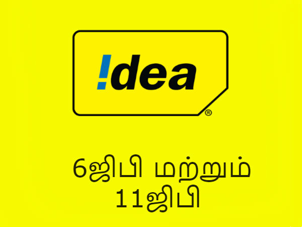 மேம்படுத்தல் நிகழ்த்தினால்