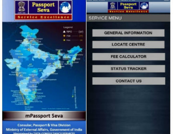 எம்பாஸ்போர்ட்சேவா (கன்சூலர், பாஸ்போர்ட் மற்றும் விசா அமைப்புகள்)