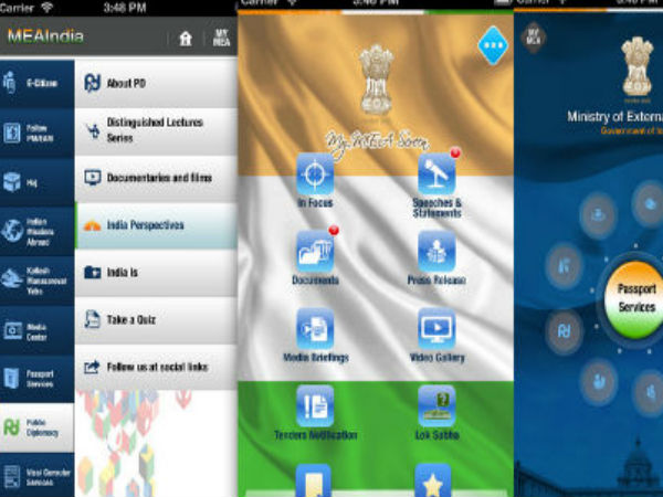 எம்இஏஇந்தியா (இந்திய வெளியுறவு அமைச்சகம்)