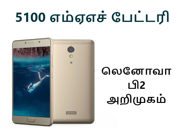 மேலும் படிக்க