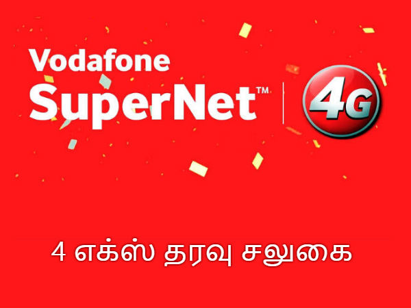 வட்டத்திற்கு வட்டம் மாறுபடும்
