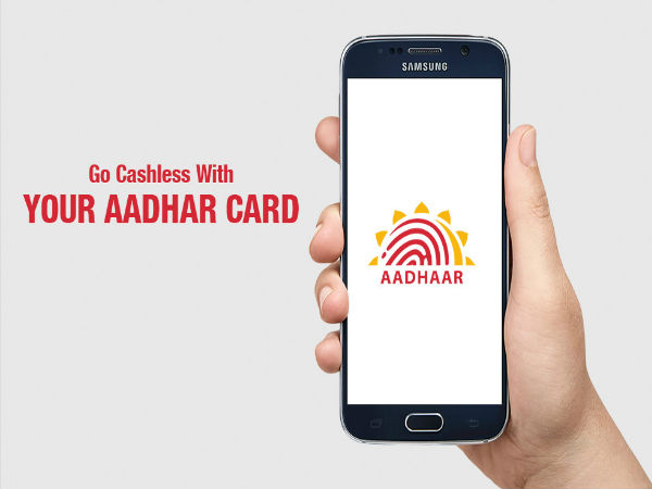 'ஆதார் பே' வழியாக இனி பணமில்லை பரிவர்த்தனை..!