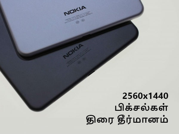 டிஸ்ப்ளே