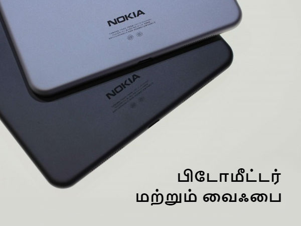 இணைப்பு வசதி