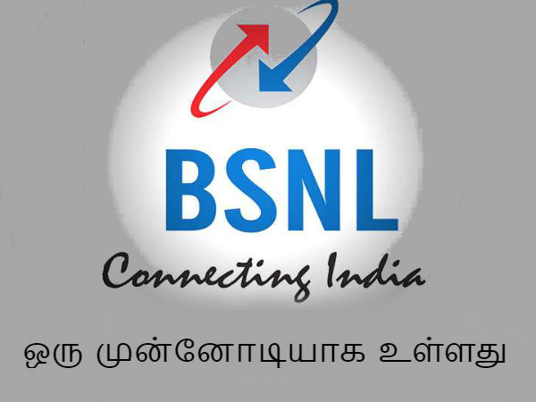 பல முயற்சிகள் ஒன்றாகும்