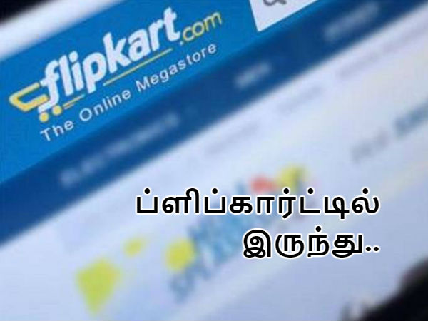 புதிய 4ஜி ஸ்மார்ட்போன்