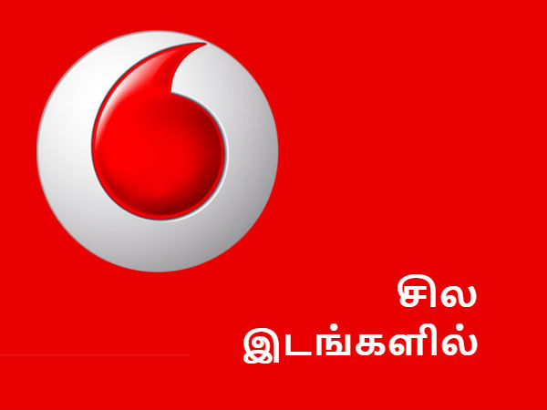 தற்போது பொருந்தாது