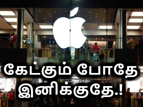 மேலும் படிக்க 