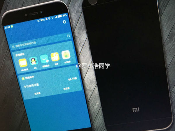 டிஸ்ப்ளே 