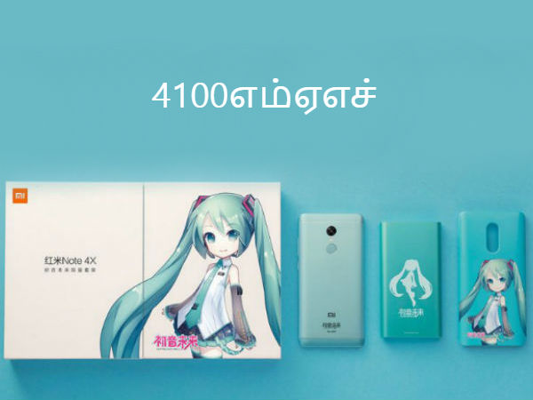 பேட்டரி