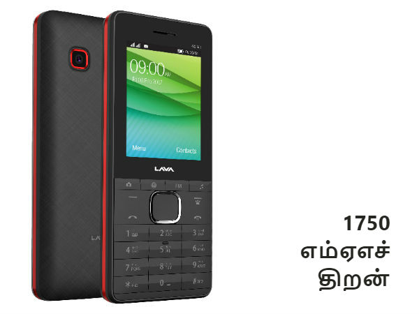 மேலும் படிக்க