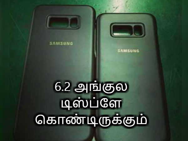 டிஸ்ப்ளே