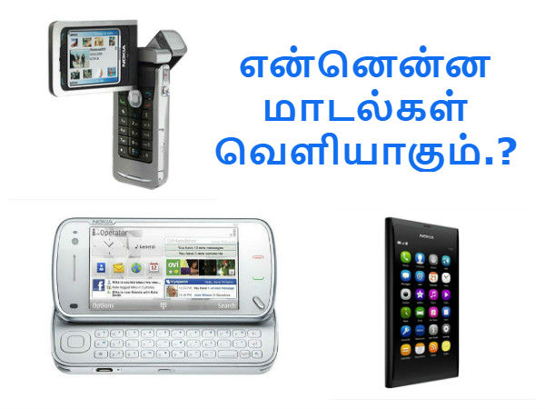 மேலும் படிக்க