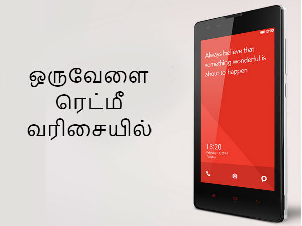 புதிய சியோமி தொடர்