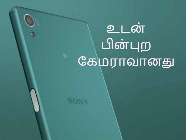 ஆட்டோ ப்போகஸ், பேஸ் டிடெக்ஷன்