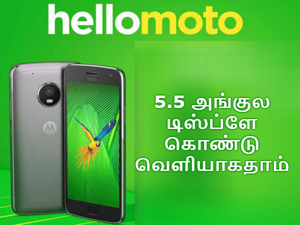 முழு எச்டி பதிப்பு