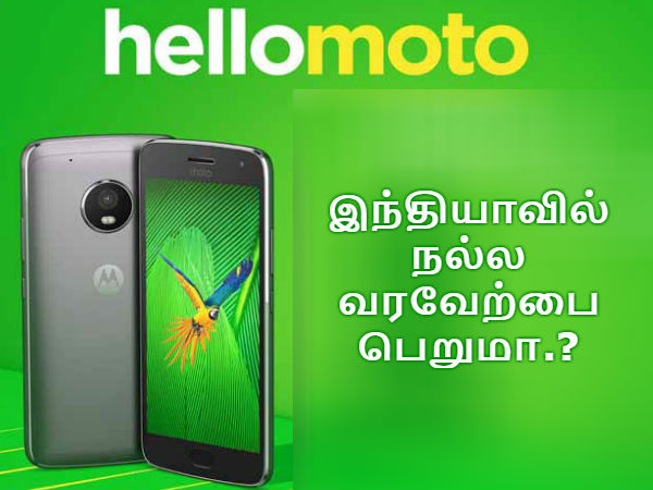 ஜி ஸ்மார்ட்போன்கள்