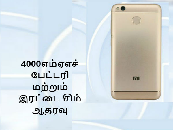 பேட்டரி