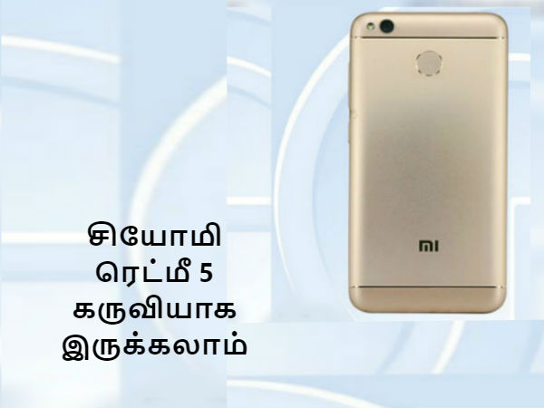 டிஸ்ப்ளே