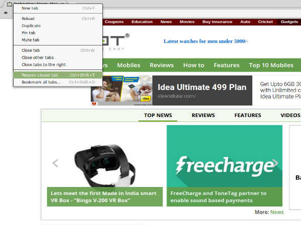 கடைசியாக மூடிய டேப்-ஐ எப்படி மீண்டும் பெறுவது: