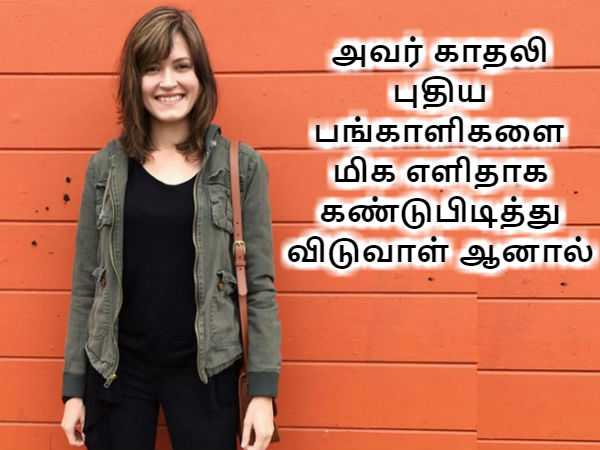 உடலுறவு கொள்ளும் பெண்