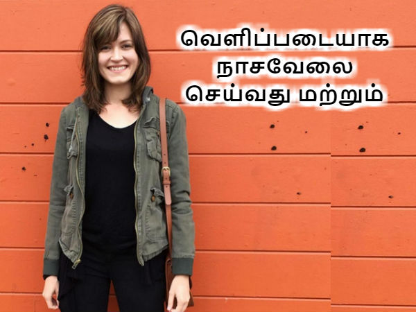 அலுவலக அரசியல் போர்