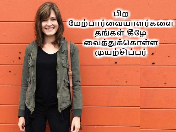 கீழே வைத்துக்கொள்ள முயற்சிப்பர்