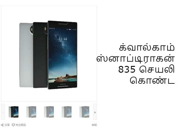 டிஸ்ப்ளே