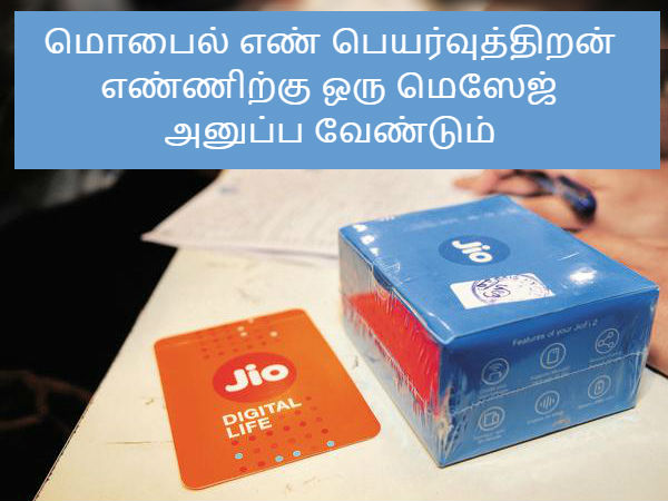 வழிமுறை #01