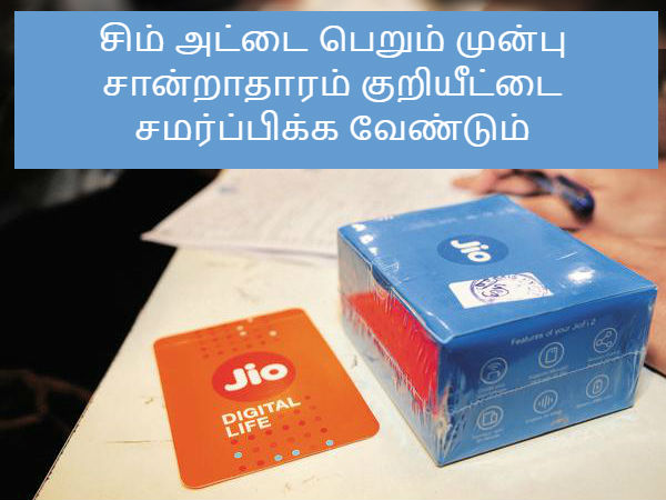 வழிமுறை #03