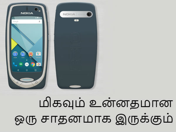 பல வண்ணங்களில்