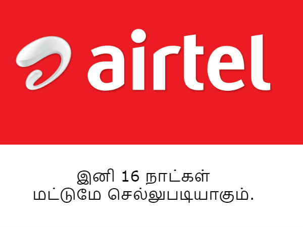 ஆர்சி149