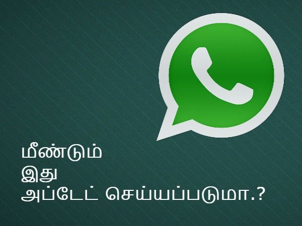 வாய்ப்புள்ளது