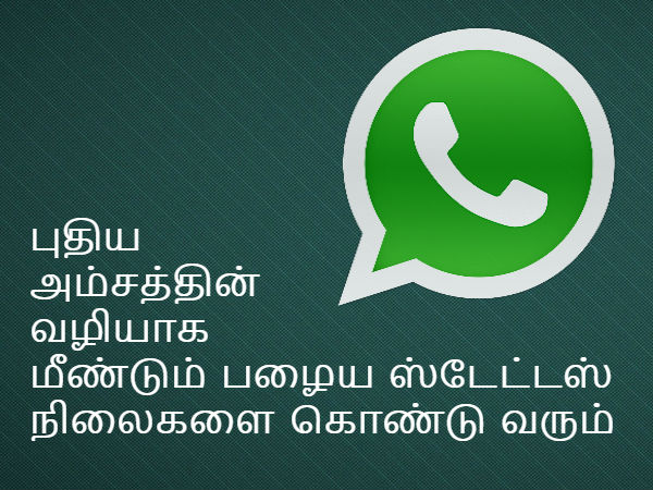 ஸ்க்ரீன்ஷார்ட்கள்