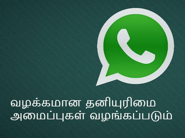 பீட்டா பதிப்பு