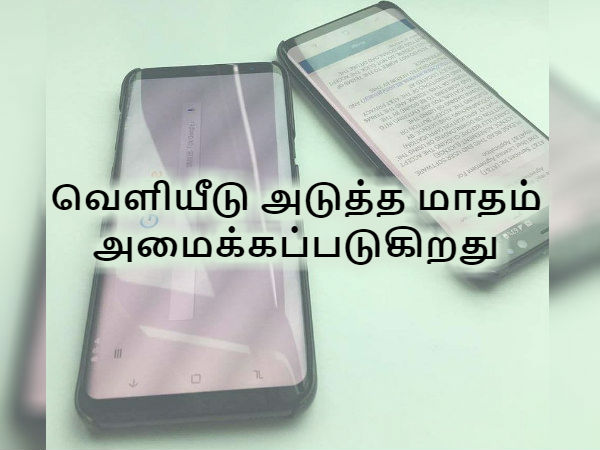 உறுதி