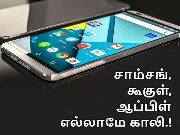 நோக்கியா பி1 - இதெல்லாம் அப்படியே நடந்தால்.. ஒரு ஆர்டர் உறுதி.! நோக்கியா பி1 - இதெல்லாம் அப்படியே நடந்தால்.. ஒரு ஆர்டர் உறுதி.!