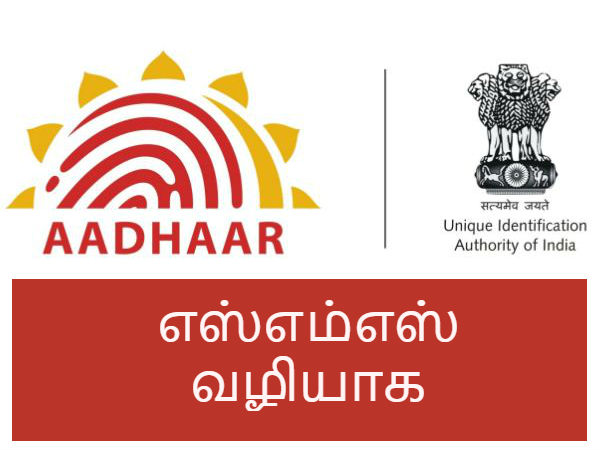 வழிமுறை #03